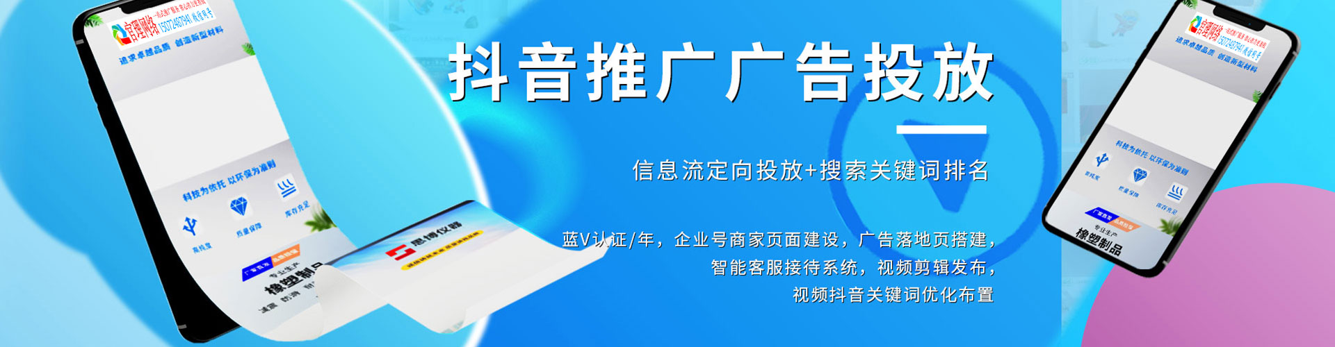 象山百度sem