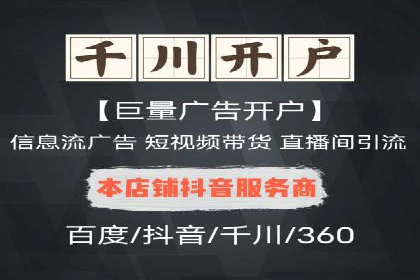 百度网络推广案例分享：低成本打造爆款产品，引爆市场