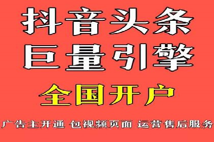 实战经验：竞价推广公司成功案例剖析