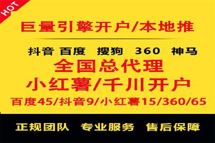 百度推广技巧提升：案例解读